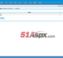 管理员管理 管理员管理