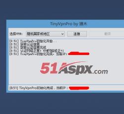 初始化