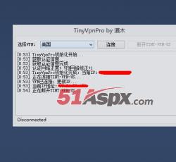 断开连接