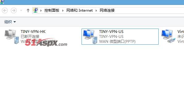 USVPN
