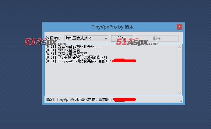 初始化