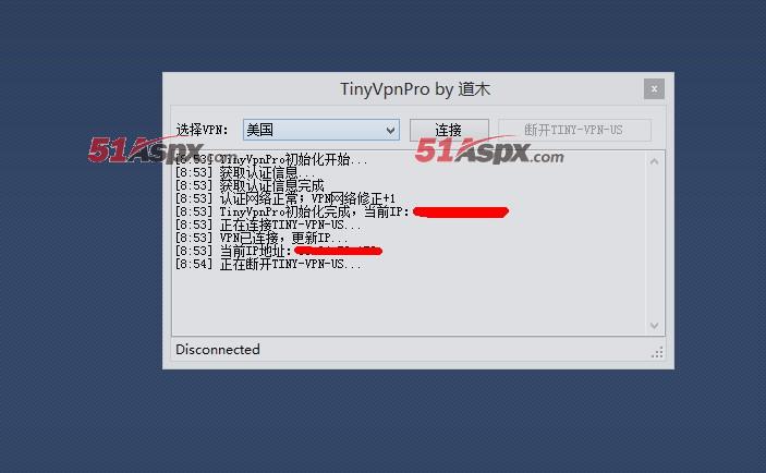 断开连接