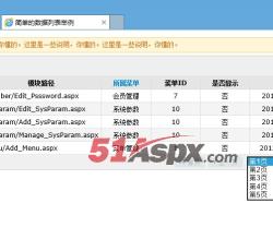 批量选择 批量选择