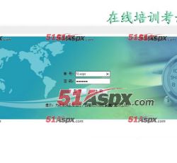 登陆