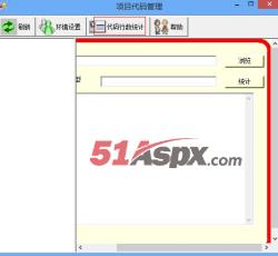 代码统计 代码统计
