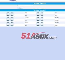 考卷类别设置 考卷类别设置