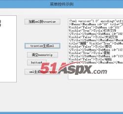 生成xml 生成xml