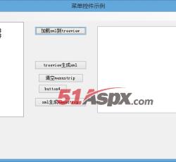 XML生成treeview XML生成treeview
