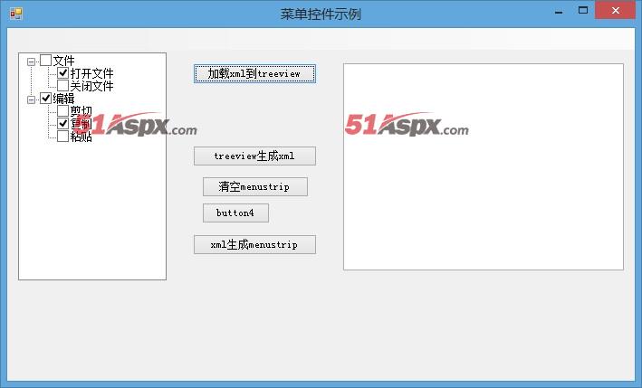 XML生成treeview