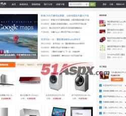 首页展示 首页展示