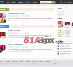 资源下载