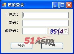 POST模拟登录