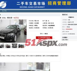 产品
