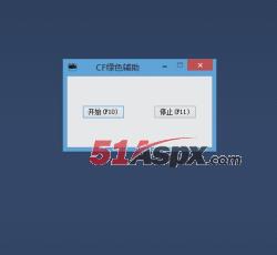 软件界面