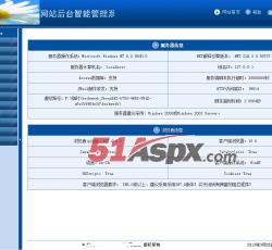 后台管理 后台管理