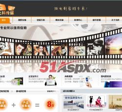 网站首页 网站首页