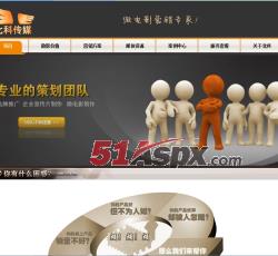 营销方案 营销方案