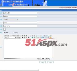 公司简介 公司简介