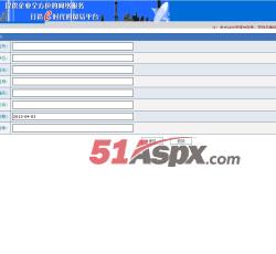 新增证书 新增证书