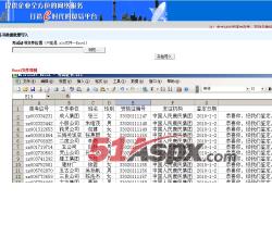 资格证书管理 资格证书管理