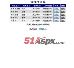 学生登录 学生登录