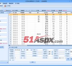 物业管理 物业管理