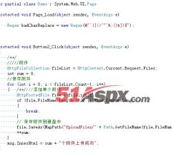 代码截图 代码截图