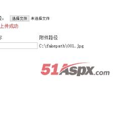 添加附件 添加附件