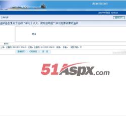 详细信息