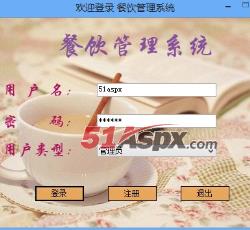 登陆界面