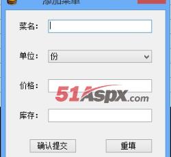 添加菜单