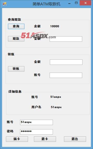 插卡