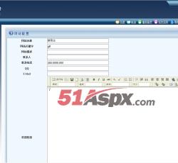 系统设置 系统设置