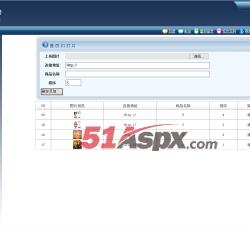 首页幻灯片 首页幻灯片