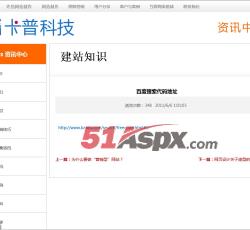 资讯中心 资讯中心