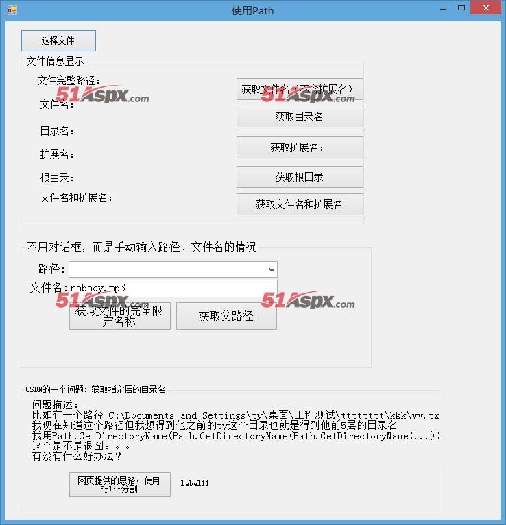 界面