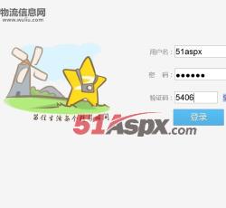 登陆界面 登陆界面