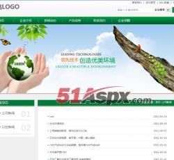 列表信息