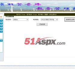 考试结果 考试结果