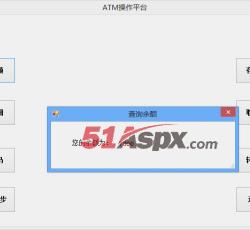 查询余额 查询余额