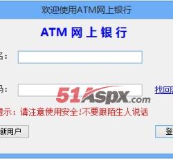 登陆界面 登陆界面