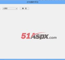 选取币种 选取币种