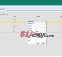 添加菜单 添加菜单