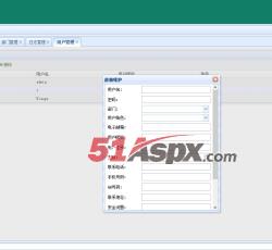 用户管理 用户管理