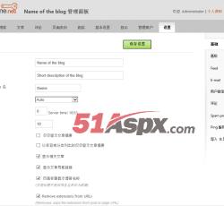 博客设置