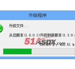更新程序 更新程序