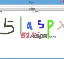 改变颜色 改变颜色