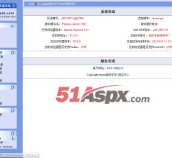 后台管理 后台管理