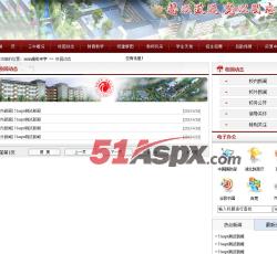 列表信息 列表信息