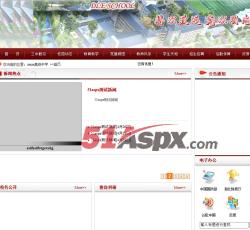 首页展示 首页展示